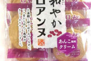 ブルボン、高齢者人口比率の高まりへ焼菓子・半生の品揃え強化　「シルベーヌ」生クリーム量を従来品から2倍に増量