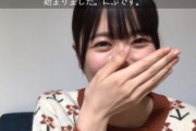 【日向坂46】丹生ちゃん、KAWADAさんの目の前で自分の私物をぶっ壊すwwww