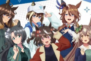 ローソンが11月21日より『ウマ娘 Season3』とコラボ実施決定！