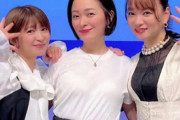【画像あり】市井紗耶香＆保田圭＆矢口真里がモー娘。スリーショット「２期メン最高」「幸せすぎてまだ余韻」