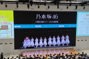 【衝撃】乃木坂46のファン層、男性比率99％ｗｗｗｗｗｗｗｗｗｗｗｗｗｗ
