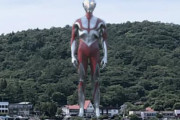 シン・ウルトラマン公式「一部の報道で制作現場について憶測する記事がありましたが、書かれてあるような事実はございません。」