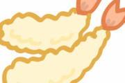 1番美味しい天ぷらのタネは？→子供「エビ！」ニワカ「舞茸！」エアプ「かぼちゃｗｗｗｗｗ」