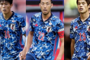 冨安、吉田、酒井←この3バックって日本代表歴代最強のディフェンスラインじゃね？