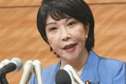 高市早苗氏、放送法めぐる行政文書について「私に関する記述は捏造なので辞職しません」