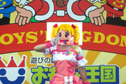 【画像】とりあえずプリキュアに変身して妖精を守ってきた