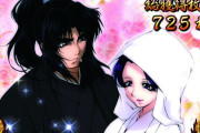 三大パチスロで読み方を知った漢字→「祝言（しゅうげん）」「逆鱗（さかさうろこ）」あと一つは？