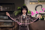 【乃木坂46】林瑠奈 ありえんほどに可愛い まさかの失敗で急転直下の焦り顔.gif【趣味どきっ】