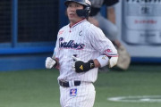 ヤクルト・山田哲人、出場選手登録抹消　24日の阪神戦は「下半身の張り」で途中交代