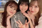 【HKT48】今村麻莉愛、植木南央と田中菜津美に選抜復帰を祝福される?
