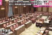 【速報】歌手の槇原敬之容疑者、覚醒剤取締法違反で逮捕！