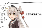 【艦これ】次の駆逐艦改二は甲型駆逐艦なんだっけ？誰に来るかな？