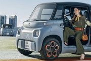 シトロエンが「免許不要」の車を発売！ 日本では走れなさそうだな・・・