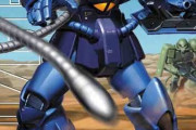 【ガンプラ】初期MGの思い出を語りたい
