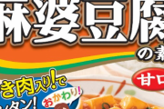 合わせ調味料や一部すでに調理されてる材料を全否定してくる人ってなんなの？