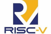 【IT】RISC-Vによる新しいプロセッサの開発が難しいのはなぜなのか？