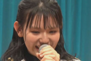 【STU48 8thシングル】峯吉愛梨沙、5年間で初の選抜入り！！