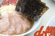 【画像】ラーメン店のようになったホテルの内観がヤバイｗｗｗｗｗｗｗｗｗ