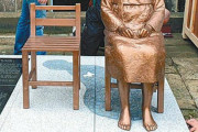 【ドイツ】また慰安婦像を設置、国立博物館に！日本大使館は毎度の「遺憾砲」…。