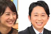 【嘘じゃない！？】有吉弘行と夏目三久が電撃結婚　コメント全文
