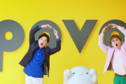 povoのCMでマユリカのちょこっとLOVE