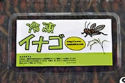 【悲報】未だに「昆虫食」してないなんJ民ってなんなの？ コスパめっちゃいいぞｗ