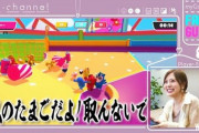 白石麻衣さん、フォールガイズの実況動画が一日で155万再生されてしまう