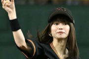 女優の山本舞香さん、ノーバン始球式でストライクｗｗｗｗｗｗｗ