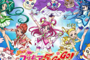 『プリキュア5』横浜の成人式でサプライズゲストにｗｗｗｗｗ