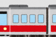 鉄オタに悲報！？ 1日1000人未満の鉄道、廃線へ