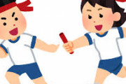 芸能人「リレーとかバトン企画を回さないで！」 バトン疲れの声も