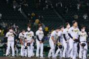 阪神珍現象…首位なのに連勝ないオセロ地獄　自慢の救援陣打たれ巨人と４差