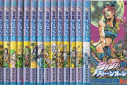 【悲報】ジョジョ6部読んだワイ、呆れる・・・・・・