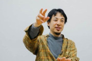 【吉本騒動】西村ひろゆき氏「真実を知りたかったら、フライデーを訴えれば済む話」