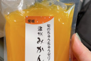 【声優】内田秀ちゃん「みかんが３日もみっかんない！えへへへへｗｗｗ」【ラブライブ！虹ヶ咲】