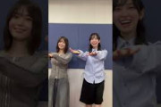 丹生明里 金村美玖 ゆばレタで森のくまさんHinatazaka46 TikTok