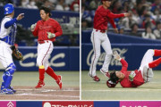 カープ羽月が転ぶ→中村奨成＆長野久義がトレンド入りする珍事ｗｗｗ