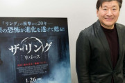 【訃報】「リング」の鈴木光司さん死去　ジャパニーズホラーの火付け役
