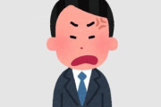 54歳会社員男性さん、「『兵庫県警』と書かれていた」という理由でキレてバイクを壊し、逮捕される