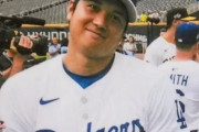【海外の反応】大谷翔平投手が９奪三振の大活躍で復帰後７４９日ぶりの勝利を挙げ海外ファンから大絶賛の声が集まる！！！