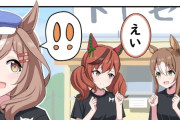 【ウマ娘】ラーメンシナリオの洗礼を受けるマチカネタンホイザ。←「そりゃそうだｗ」