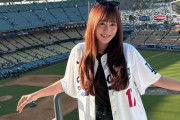 あーりん、LAのドジャーススタジアムへ『ミーハー女でごめんなさい(笑)』｢あーりんらしい」｢心臓なくなりそう」｢顔アップ写真が芸術品なみ」