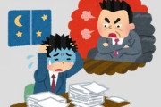 「労働基準法なんか守ってたら会社が潰れる」　なぜか“経営者目線”でブラック労働を擁護する貧困労働者たち