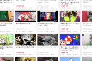 【悲報】ニコニコ動画、動物虐待動画で埋まり始める…