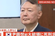 韓国の特別検察官､尹錫悦前大統領に死刑を求刑｢非常戒厳は重大な憲法破壊｣