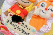 誕生日ケーキ手作りしたことある人！