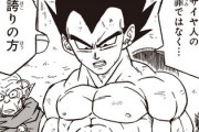 【驚愕】漫画ドラゴンボール超←展開がもうよくわからないｗｗｗｗｗ