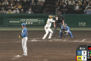 阪神８ー７日本ハム　８回裏　島田海吏　逆転満塁押し出し