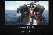 特に盛り上がる事無く終わったアニメ『艦これ』最終回の「遺影END」で視聴者困惑ｗｗｗｗｗｗ