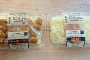 料理研究家リュウジ「ローソンの貧乏弁当を高市さんや政治家のせいだと叩いてる奴、ダサい。」